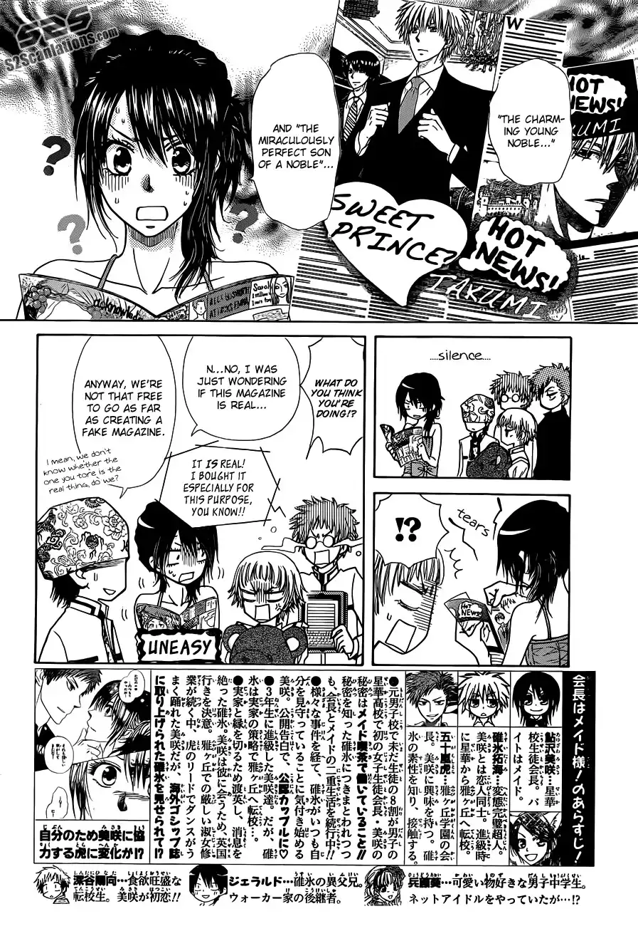 Kaichou Wa Maid-sama! Chapter 77 3